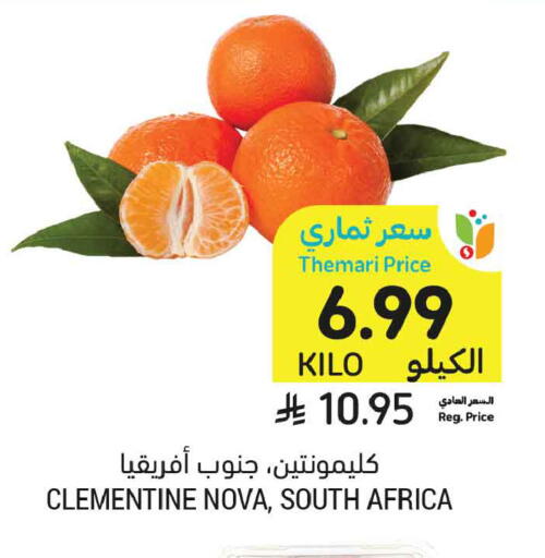 from South Africa available at أسواق التميمي in مملكة العربية السعودية, السعودية, سعودية - المدينة المنورة