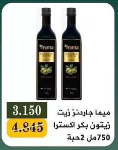 available at Bayan Cooperative Society in Kuwait - Kuwait City