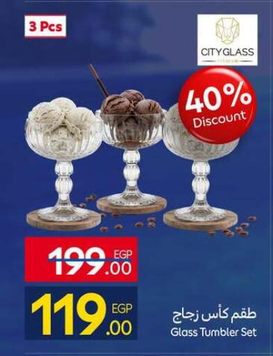 available at كارفور in Egypt - القاهرة