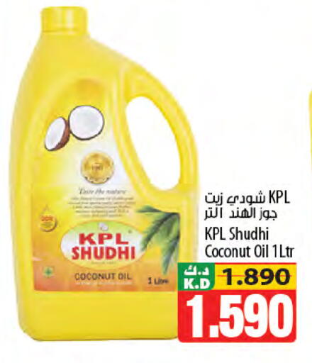 Coconut Mango available at Mango Hypermarket  in Kuwait - Jahra Governorate