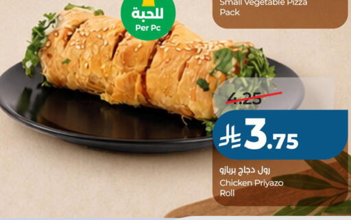 available at LULU Hypermarket in KSA, Saudi Arabia, Saudi - Al Khobar