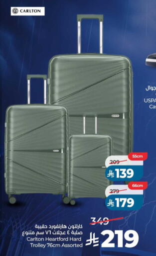 available at LULU Hypermarket in KSA, Saudi Arabia, Saudi - Al-Kharj
