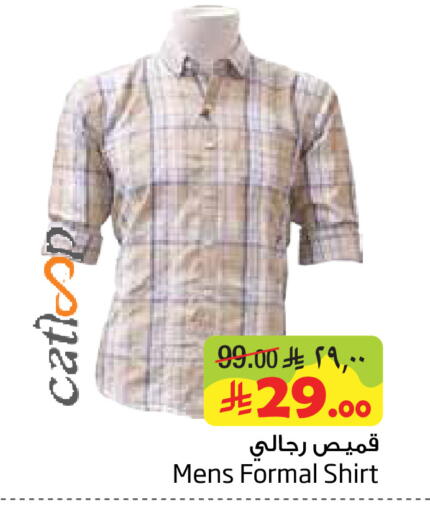 available at ليان هايبر in مملكة العربية السعودية, السعودية, سعودية - الخبر‎