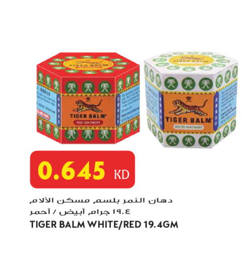 available at جراند هايبر in الكويت - محافظة الجهراء