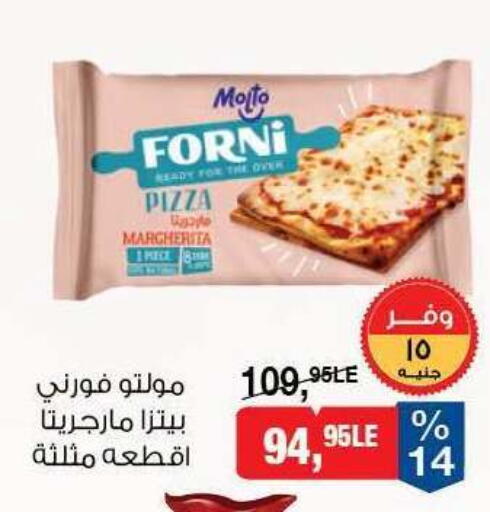 available at BIM Market  in Egypt - Cairo