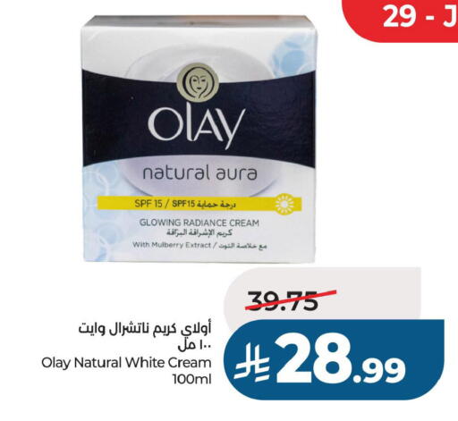 Mulberry available at LULU Hypermarket in KSA, Saudi Arabia, Saudi - Al Khobar