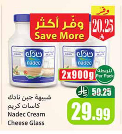 available at Othaim Markets in KSA, Saudi Arabia, Saudi - Al-Kharj