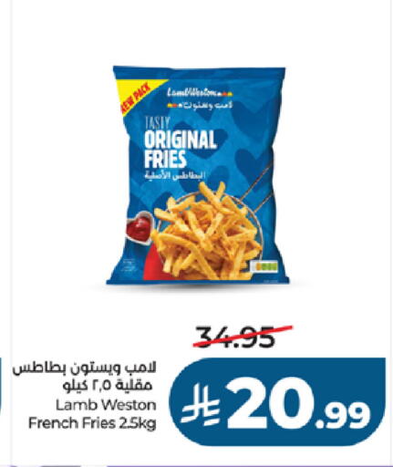 available at لولو هايبرماركت in مملكة العربية السعودية, السعودية, سعودية - جدة