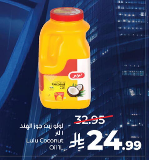 Coconut available at لولو هايبرماركت in مملكة العربية السعودية, السعودية, سعودية - جدة
