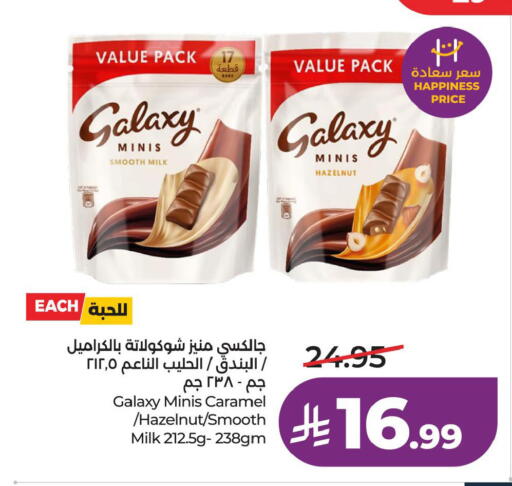 available at LULU Hypermarket in KSA, Saudi Arabia, Saudi - Al Khobar