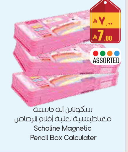 available at City Flower in KSA, Saudi Arabia, Saudi - Al Duwadimi