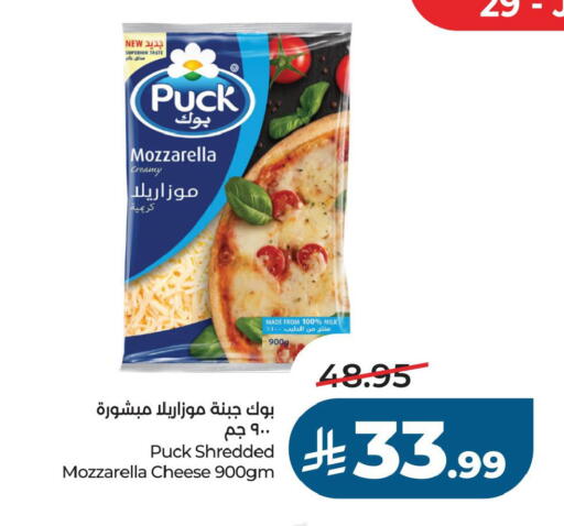 available at LULU Hypermarket in KSA, Saudi Arabia, Saudi - Al Khobar