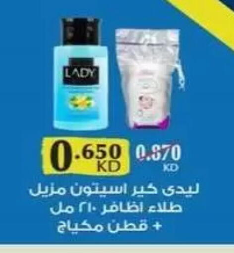 available at جمعية البيان التعاونية in الكويت - مدينة الكويت