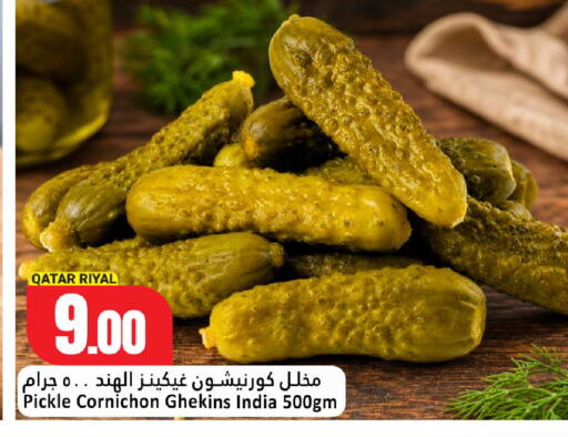 available at دانة هايبرماركت in قطر - الضعاين