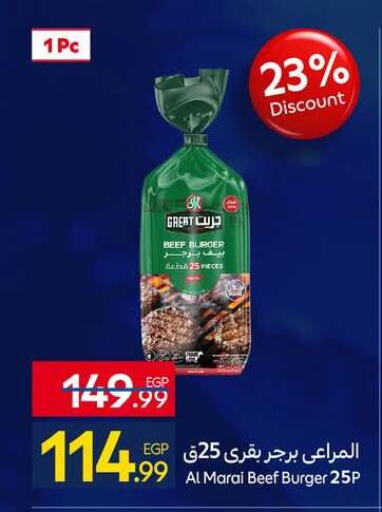 available at كارفور in Egypt - القاهرة