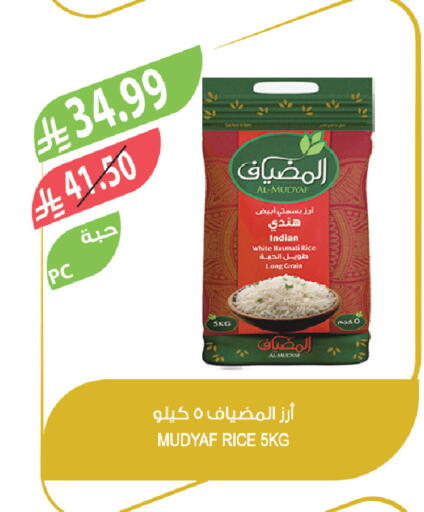 available at Farm  in KSA, Saudi Arabia, Saudi - Al-Kharj