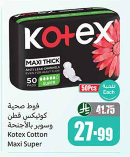 available at Othaim Markets in KSA, Saudi Arabia, Saudi - Al-Kharj