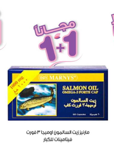 available at صيدليات انوفا in مملكة العربية السعودية, السعودية, سعودية - الدوادمي