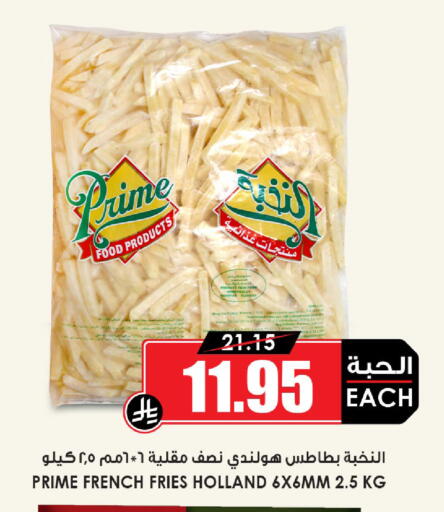 available at أسواق النخبة in مملكة العربية السعودية, السعودية, سعودية - جدة