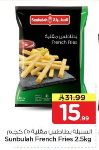 available at نستو in مملكة العربية السعودية, السعودية, سعودية - الخرج