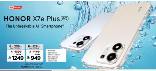 available at Hyper Al Wafa in KSA, Saudi Arabia, Saudi - Jeddah