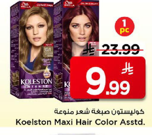 available at مارك & سيف in مملكة العربية السعودية, السعودية, سعودية - الخبر‎