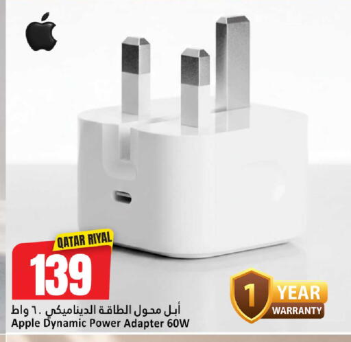 Apple available at دانة هايبرماركت in قطر - الخور
