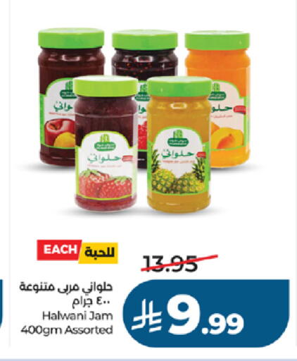 available at لولو هايبرماركت in مملكة العربية السعودية, السعودية, سعودية - جدة