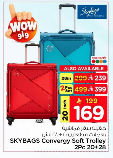 available at Nesto in KSA, Saudi Arabia, Saudi - Al Khobar