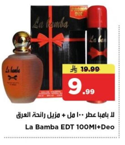 available at Nesto in KSA, Saudi Arabia, Saudi - Al-Kharj