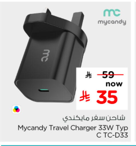 available at هايبر الوفاء in مملكة العربية السعودية, السعودية, سعودية - الخرج