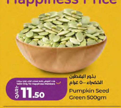Pumpkin available at لولو هايبرماركت in قطر - الريان