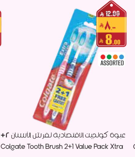 available at City Flower in KSA, Saudi Arabia, Saudi - Yanbu