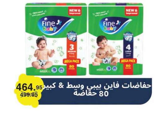 available at بنده in Egypt - القاهرة