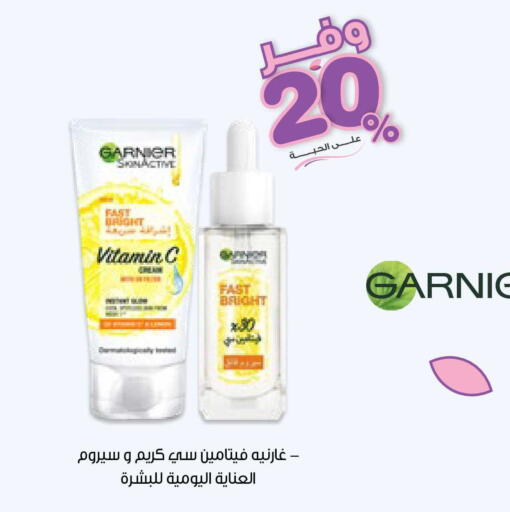 available at Innova Health Care in KSA, Saudi Arabia, Saudi - Al-Kharj