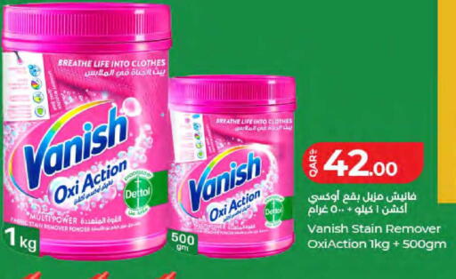 available at LuLu Hypermarket in Qatar - Umm Salal