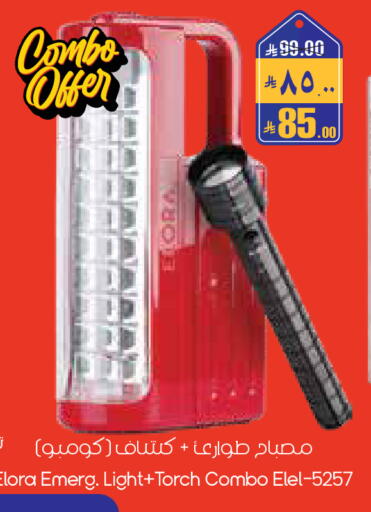 available at City Flower in KSA, Saudi Arabia, Saudi - Al Duwadimi