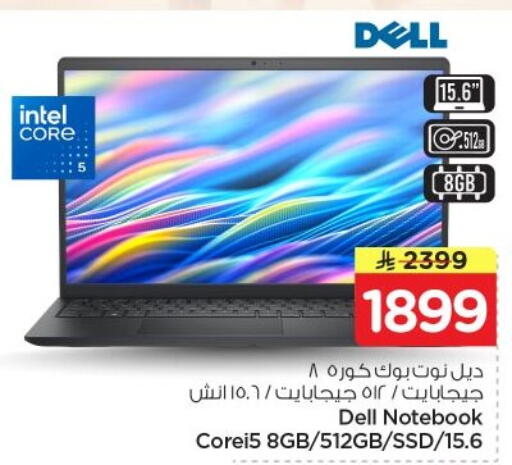available at Nesto in KSA, Saudi Arabia, Saudi - Al-Kharj