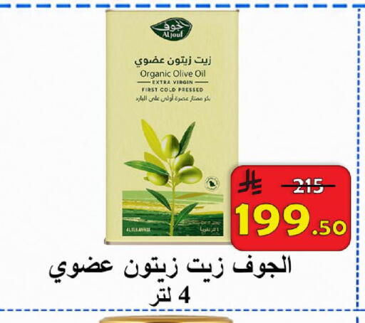 available at  Ali Sweets And Food in KSA, Saudi Arabia, Saudi - Al Hasa