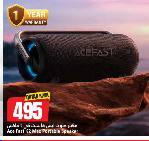 available at دانة هايبرماركت in قطر - الضعاين