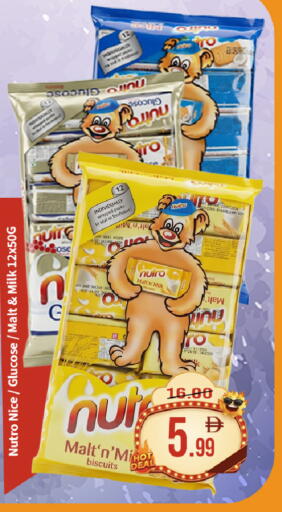 available at ROYAL GULF HYPERMARKET LLC in UAE - Abu Dhabi