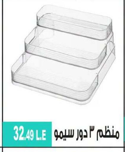 available at 6 أكتوبر سنتر in Egypt - القاهرة