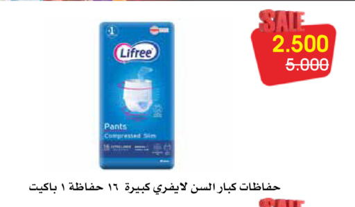 available at Al Rawda & Hawally Coop Society in Kuwait - Kuwait City