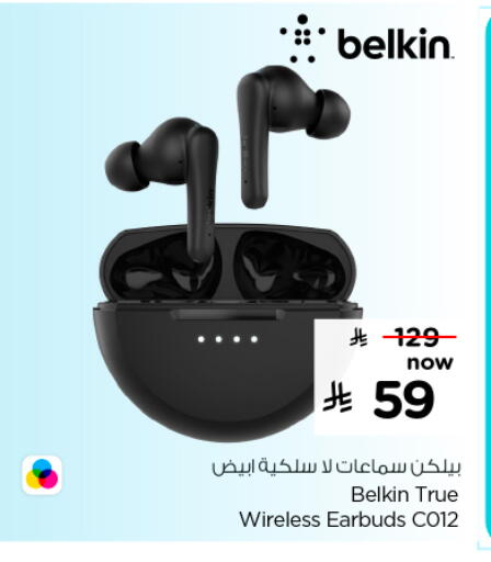available at هايبر الوفاء in مملكة العربية السعودية, السعودية, سعودية - الخرج