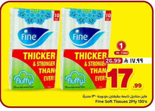 available at Hyper Al Wafa in KSA, Saudi Arabia, Saudi - Al-Kharj