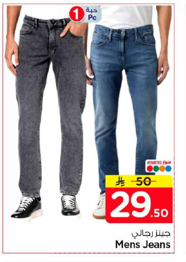 available at Hyper Al Wafa in KSA, Saudi Arabia, Saudi - Riyadh