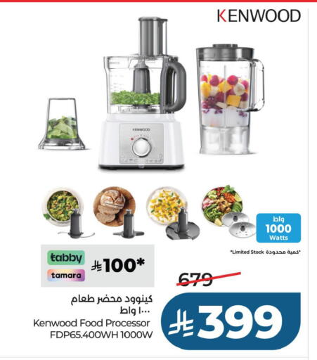 available at LULU Hypermarket in KSA, Saudi Arabia, Saudi - Al Khobar