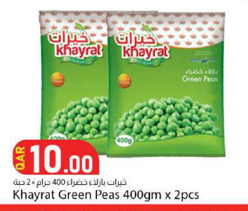 Peas available at Dana Market in Qatar - Al-Shahaniya