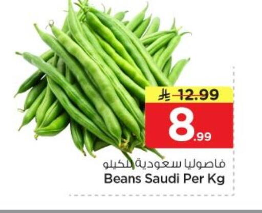 from Saudi Arabia available at Nesto in KSA, Saudi Arabia, Saudi - Al-Kharj