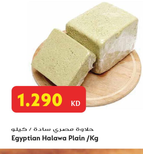 available at Grand Hyper in Kuwait - Jahra Governorate